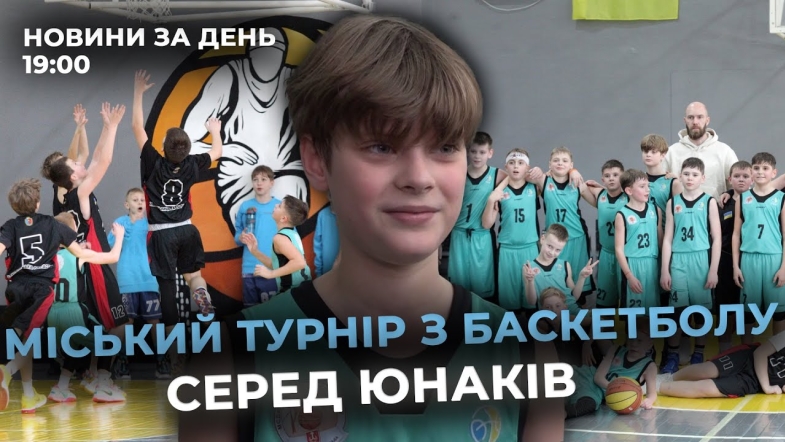 Embedded thumbnail for Випуск новин (19:00)