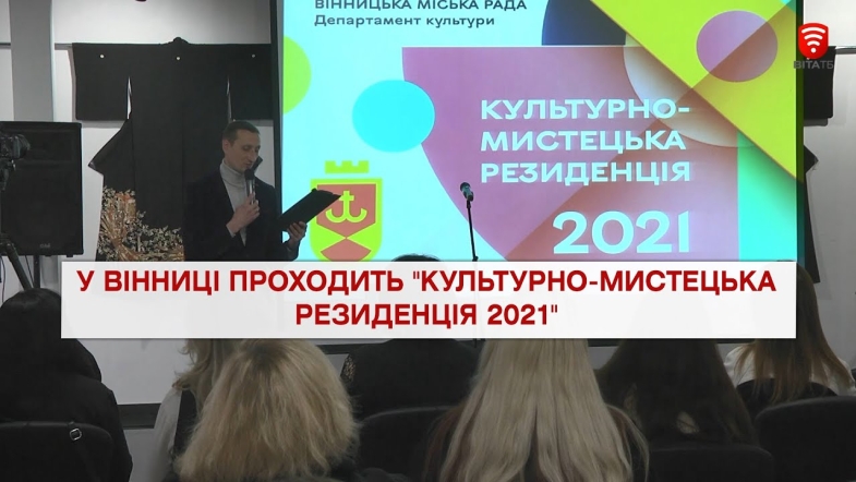 Embedded thumbnail for Важливо 2021-11-19 16:00