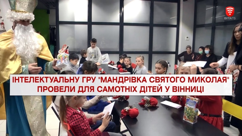 Embedded thumbnail for Важливо 2021-12-17 16:00