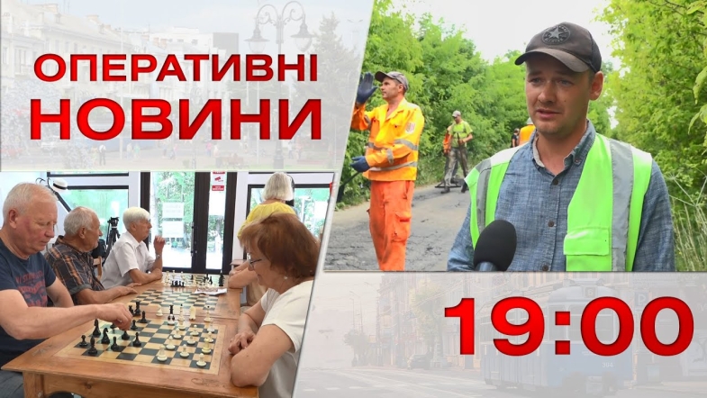 Embedded thumbnail for Оперативні новини Вінниці за четвер, 20 липня 2023 року, станом на 19:00