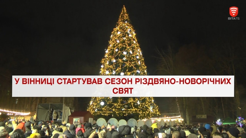 Embedded thumbnail for Важливо 2021-12-20 16:00