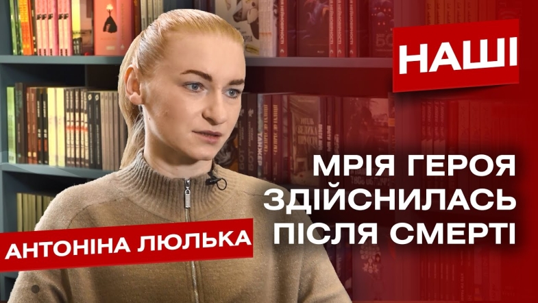 Embedded thumbnail for У Вінниці можна безкоштовно долучитися до книготерапії від засновників книгарні &quot;Герої&quot;