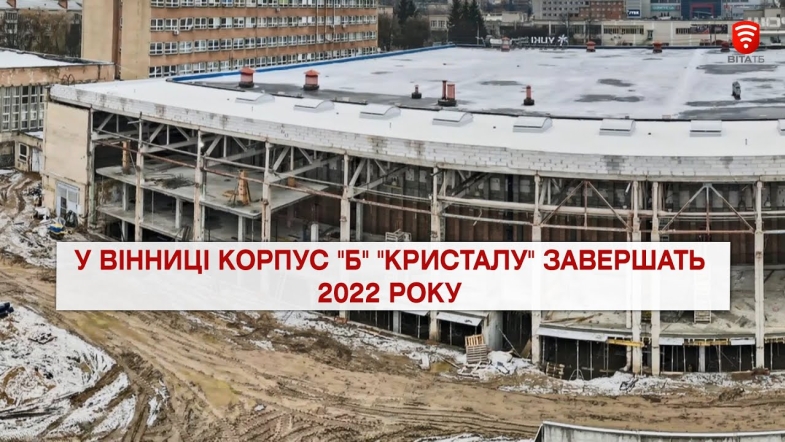 Embedded thumbnail for Важливо 2021-12-15 16:00