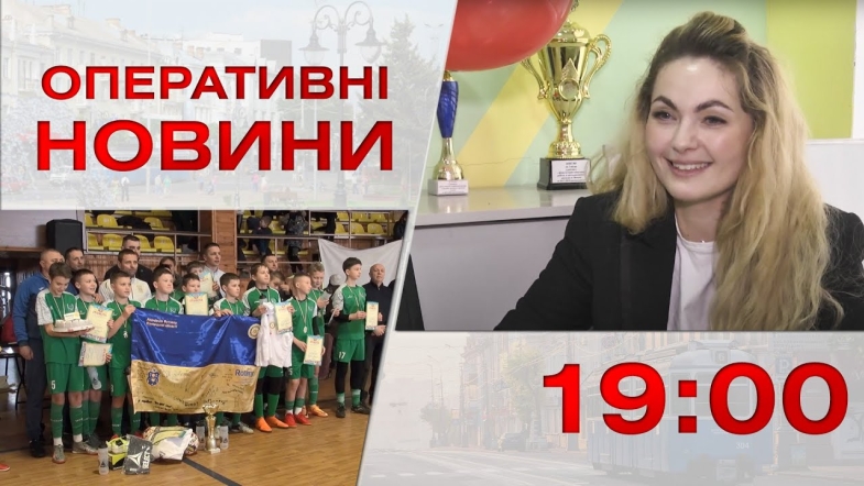 Embedded thumbnail for Оперативні новини Вінниці за п&#039;ятницю, 17 лютого 2023 року, станом на 19:00