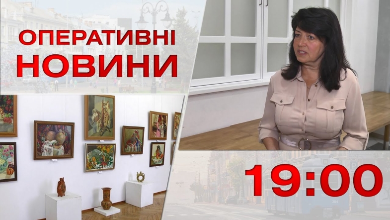 Embedded thumbnail for Оперативні новини Вінниці за середу, 27 вересня 2023 року, станом на 19:00