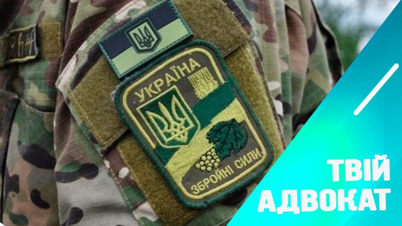 Embedded thumbnail for Грошові компенсації для рідних військовослужбовців, які потрапили в полон чи зникли безвісти