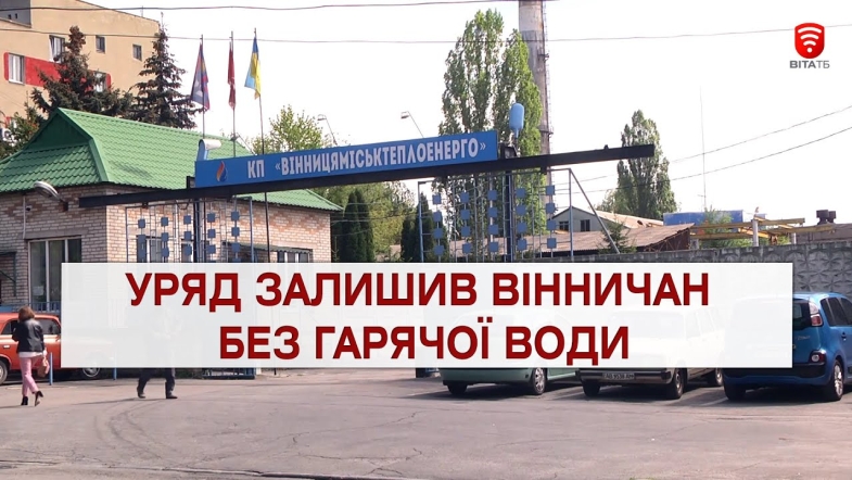 Embedded thumbnail for Важливо 2021-05-20 18:00