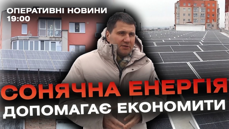 Embedded thumbnail for Оперативні новини Вінниці за четвер, 4 січня 2024 року, станом на 19:00