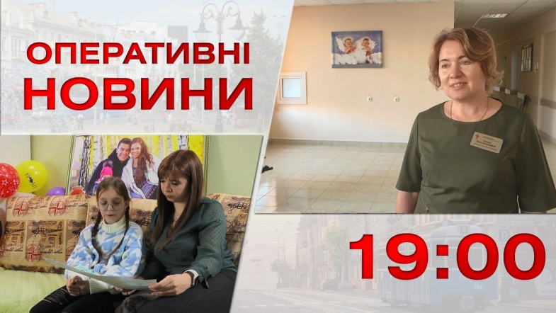 Embedded thumbnail for Оперативні новини Вінниці за вівторок, 3 січня 2023 року, станом на 19:00