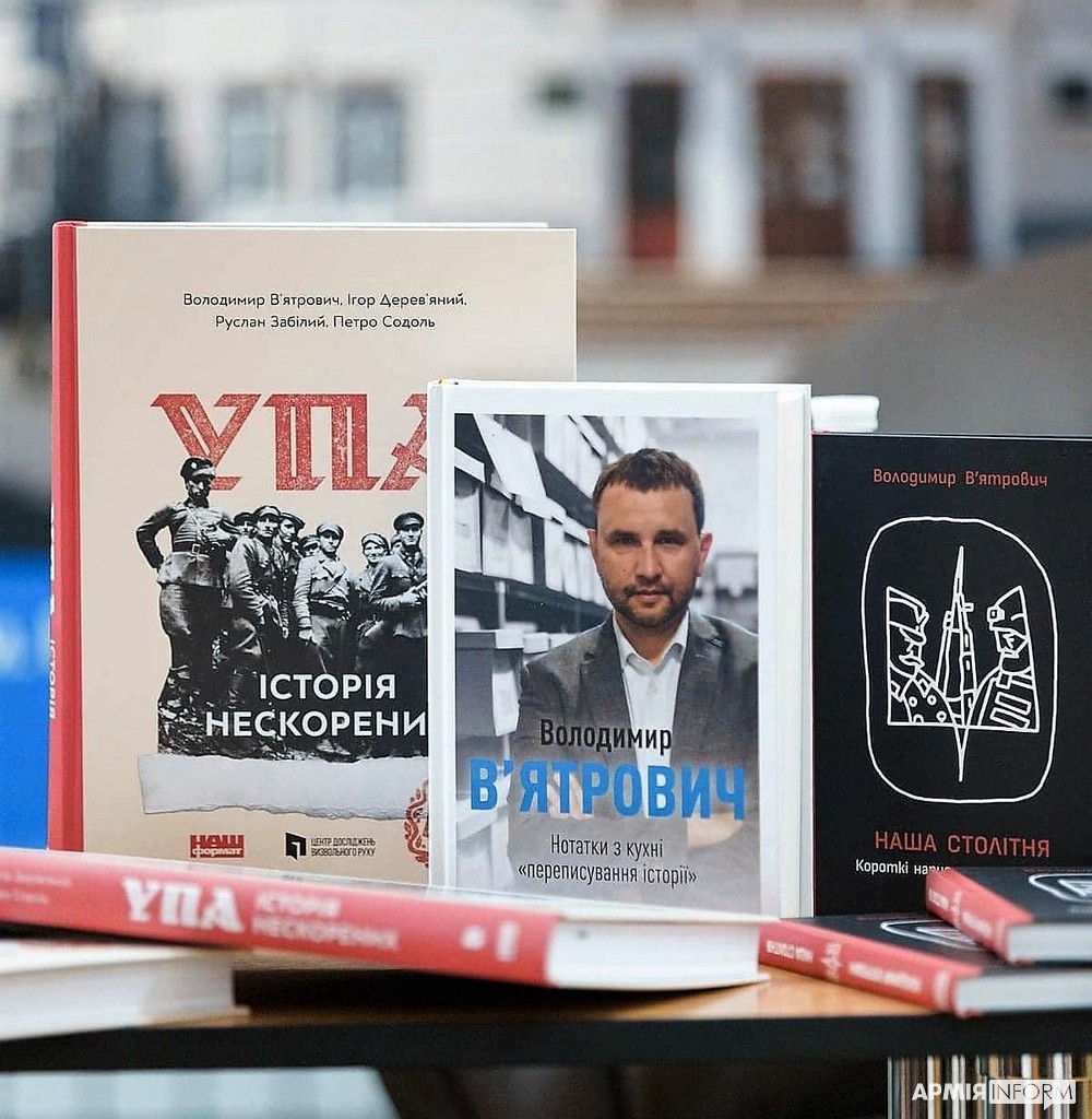 У Вінниці відбулась презентація книг відомого українського історика