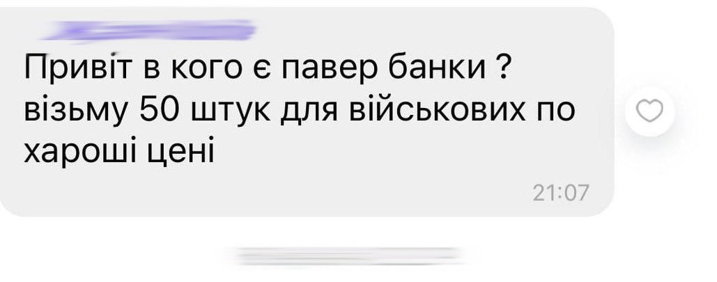 Кіберполіцейські у Вінниці викрили шахрая, який вдавав волонтера