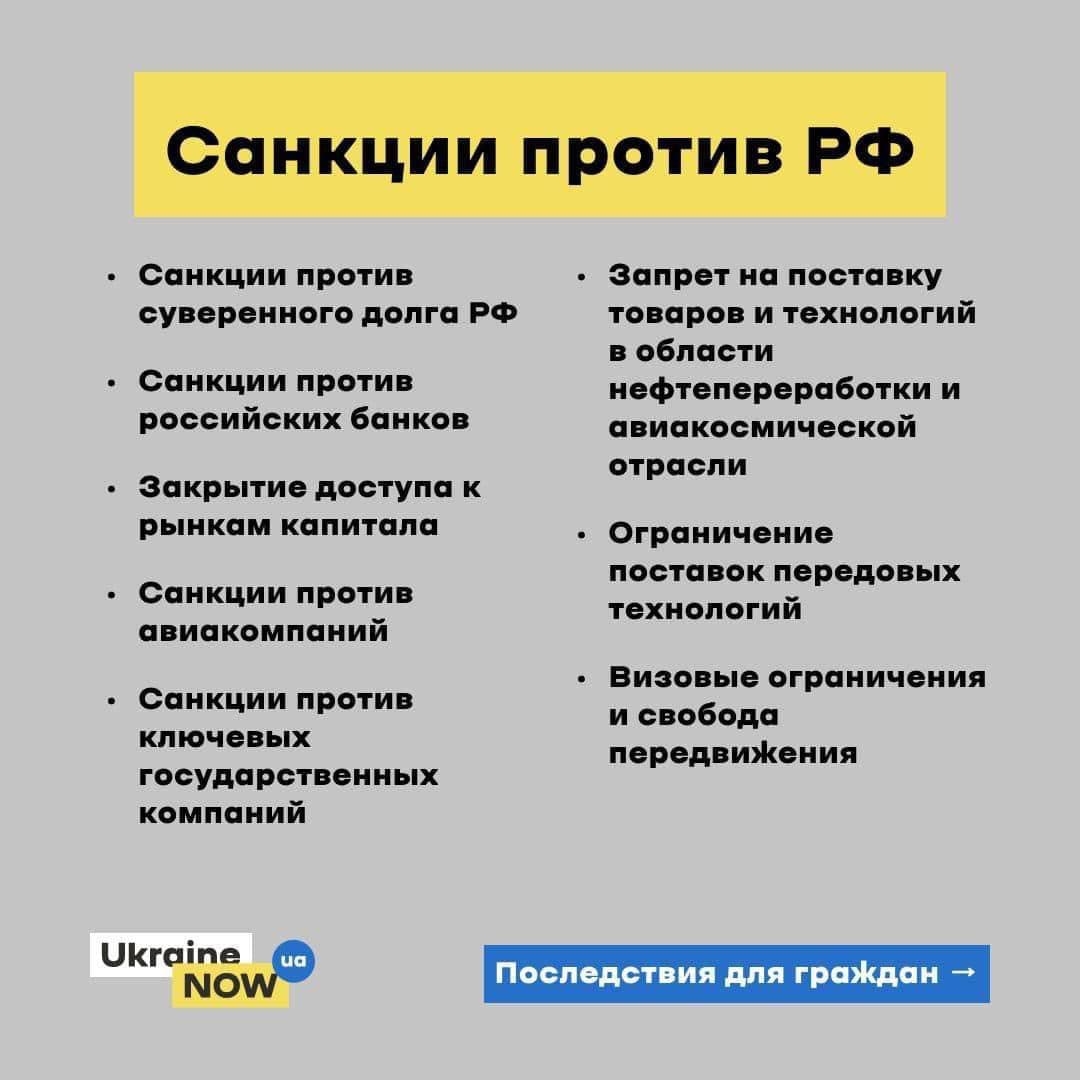 Пересічні росіяни ще не зрозуміли, що війна відіб’ється конкретно на них