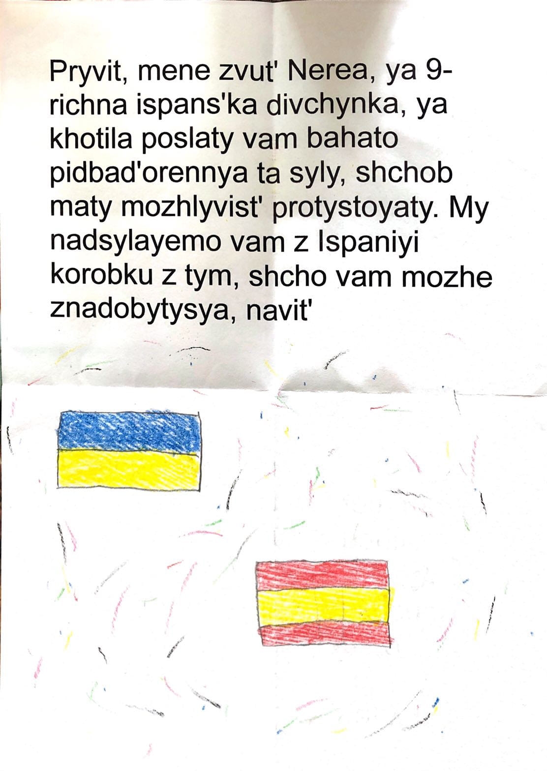 Мер Вінниці Сергій Моргунов: "Дякую усім, хто сьогодні разом з Україною"