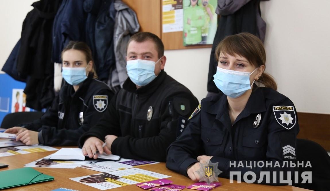 Вінницькі поліцейські навчались протидії домашньому насильству