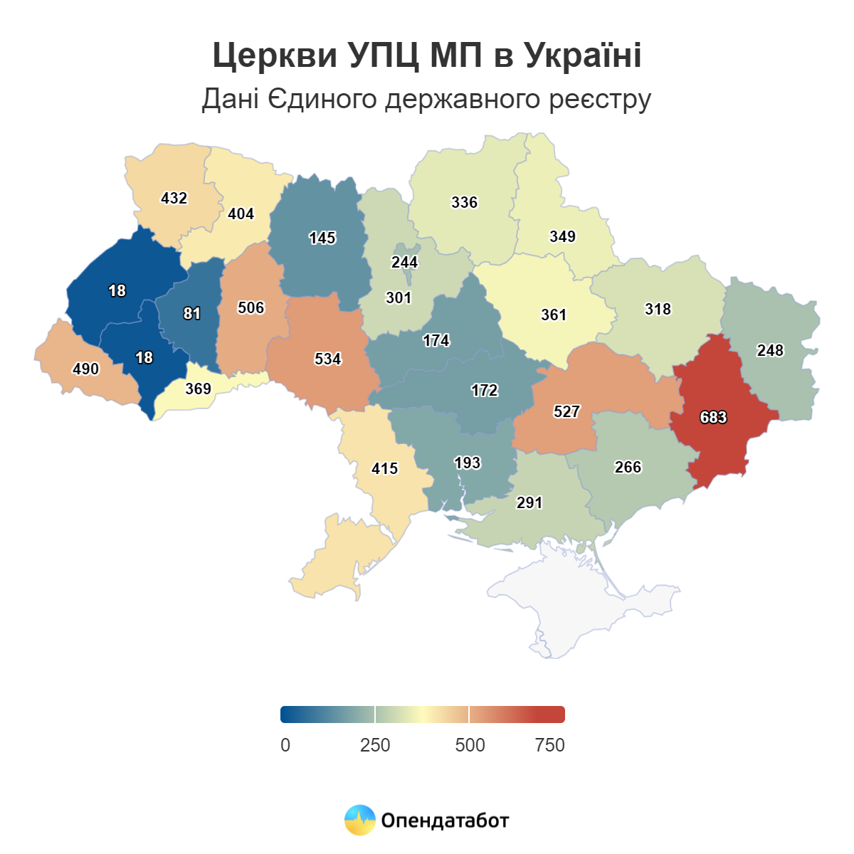 Друга після Донеччини - на Вінниччині 534 церкви підпорядковані московському патріархату