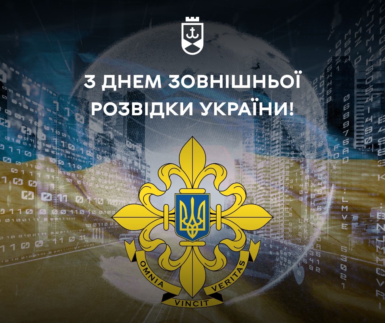 Вінницький міський голова привітав працівників зовнішньої розвідки України