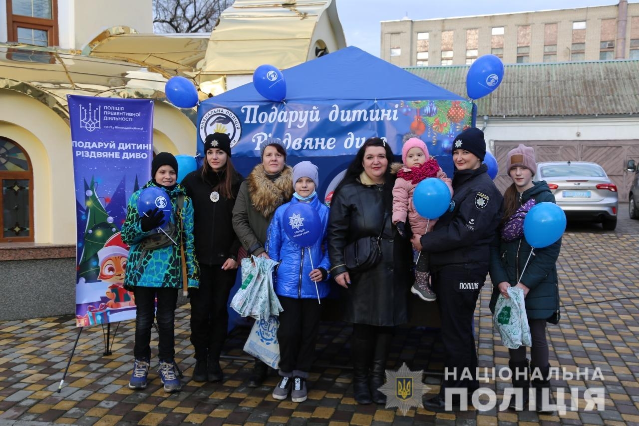 Вихованців реабілітаційного центру у Вінниці привітали з Різдвом