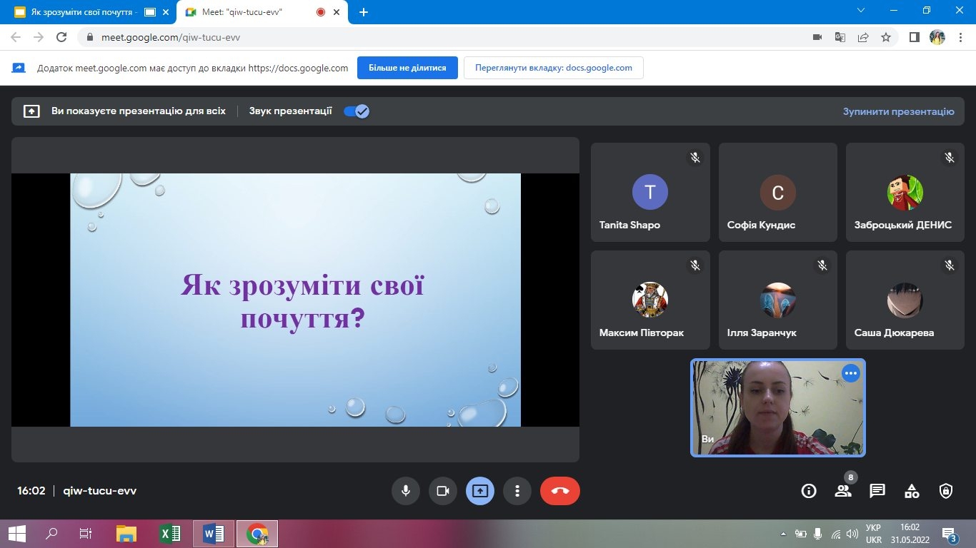 У Вінниці провели психологічні онлайн-тренінги для школярів