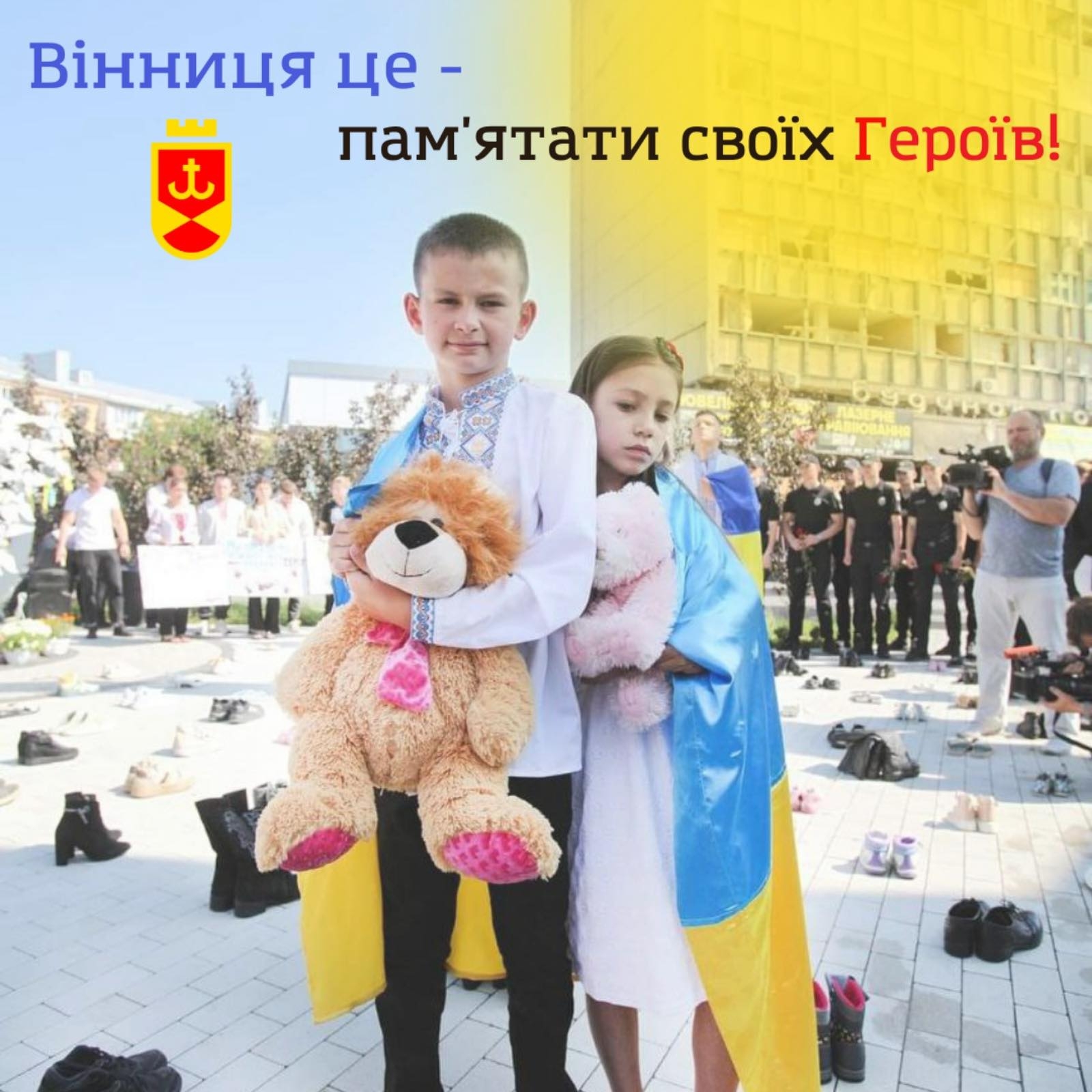 Як вінницькі школярі формують віртуальну візитівку міста