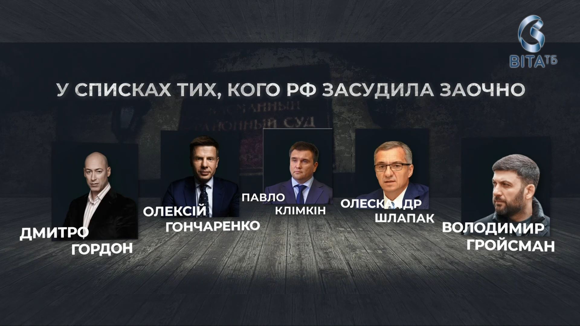 Кого країна-агресорка вважає своїми найзапеклішими ворогами