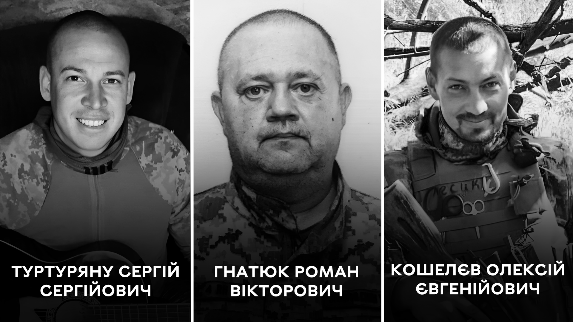 Вінницька громада прощається з трьома Героями-захисниками