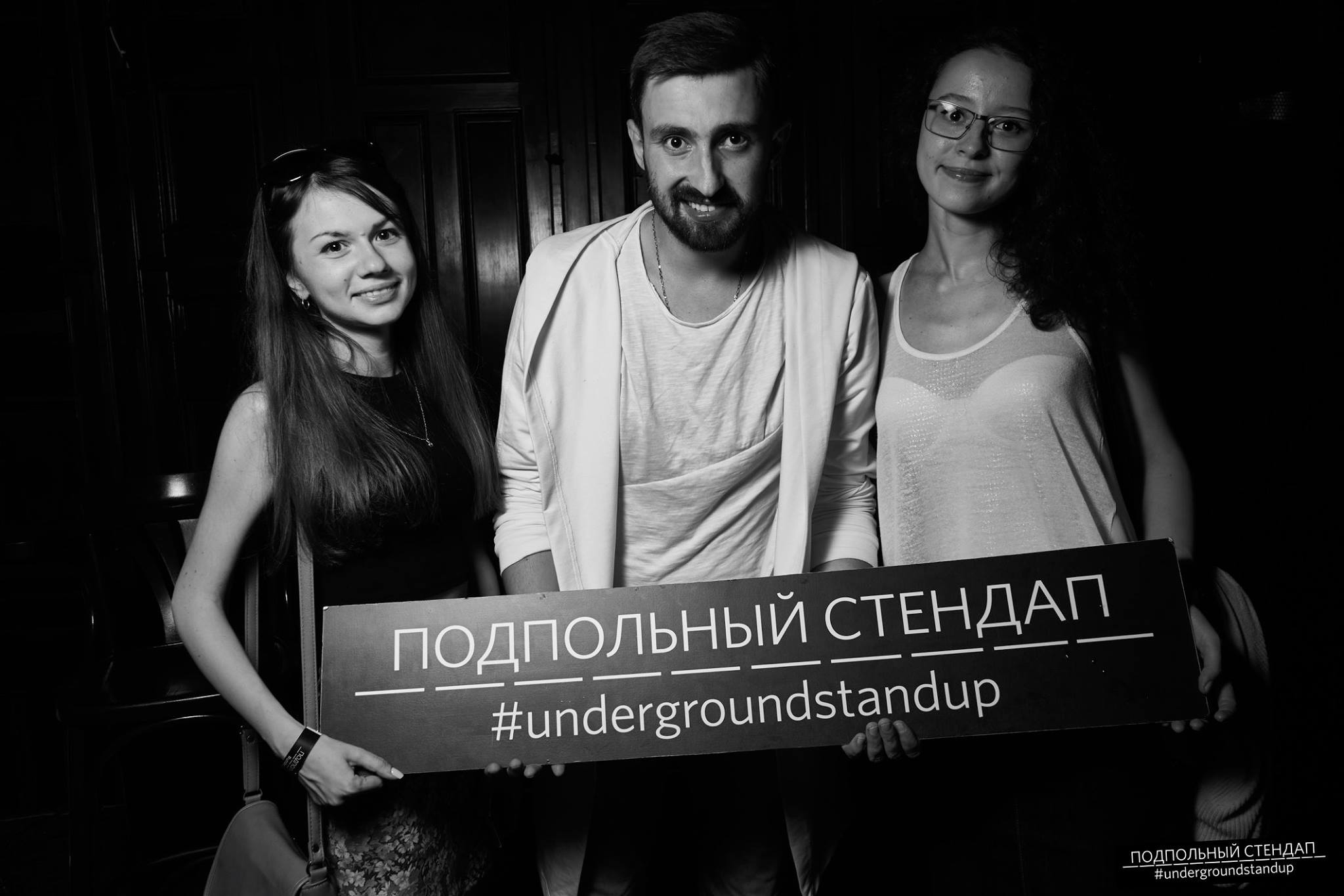 Колишніми після почутого ви вже не будете! "Підпільний Стендап" у суботу у Вінниці