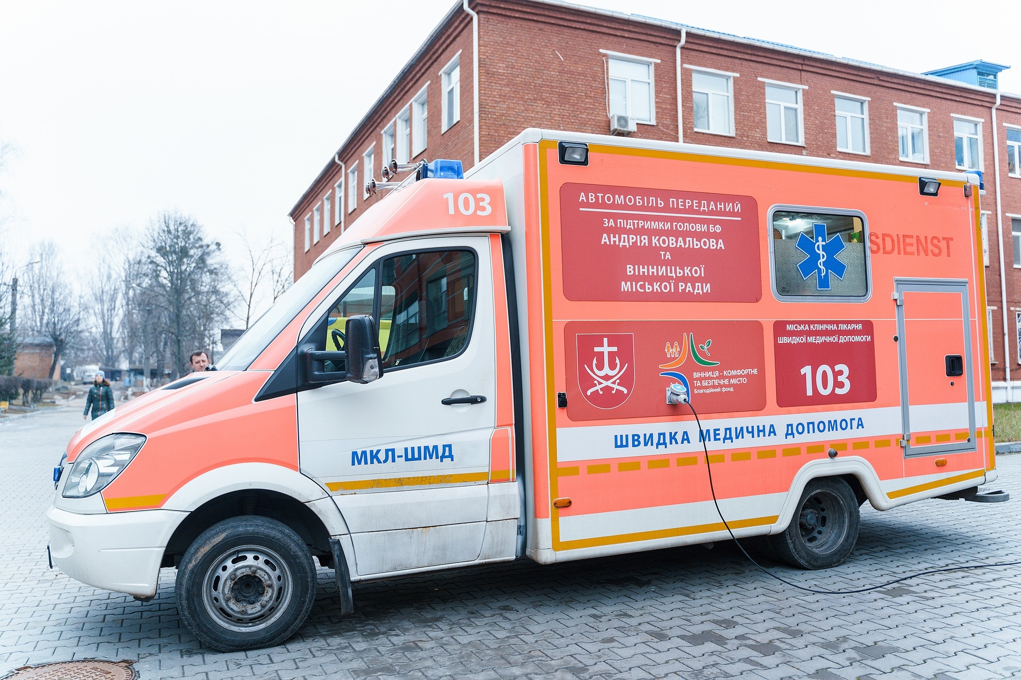 У Вінниці облаштували мобільний стоматологічний кабінет, який поїде на фронт