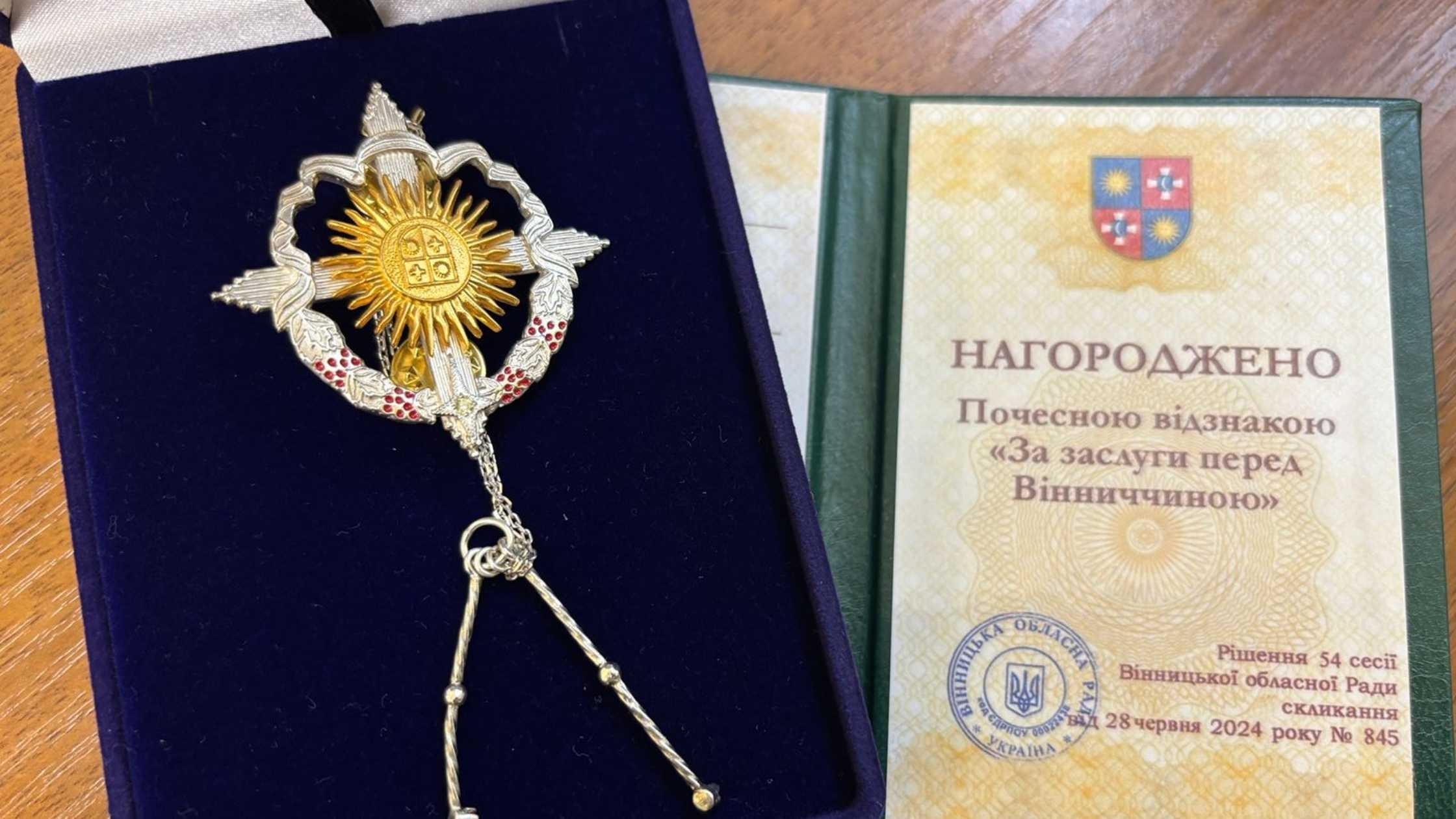 Прикордонник з Могилів-Подільського загону отримав Почесну відзнаку «За заслуги перед Вінниччиною»