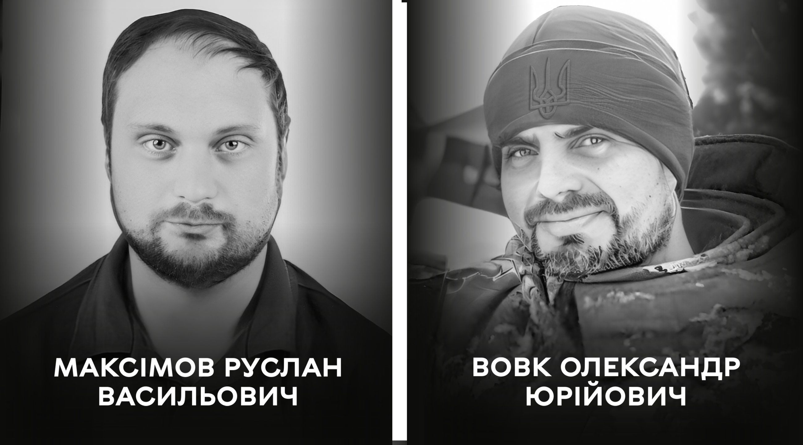 Назавжди 35-літні Вінниця проводжає у вічність двох Захисників