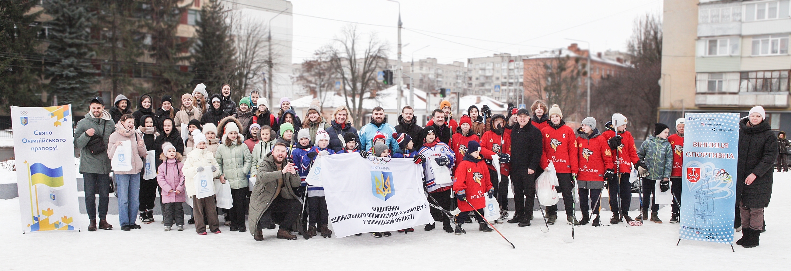 Прапор Національного олімпійського комітету розгорнули у Вінниці