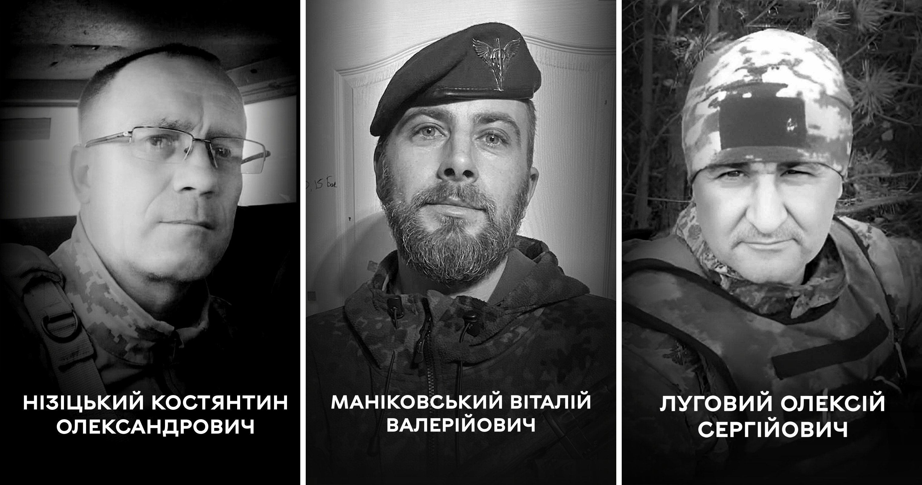 Вінницька громада прощається одразу з трьома полеглими Захисниками