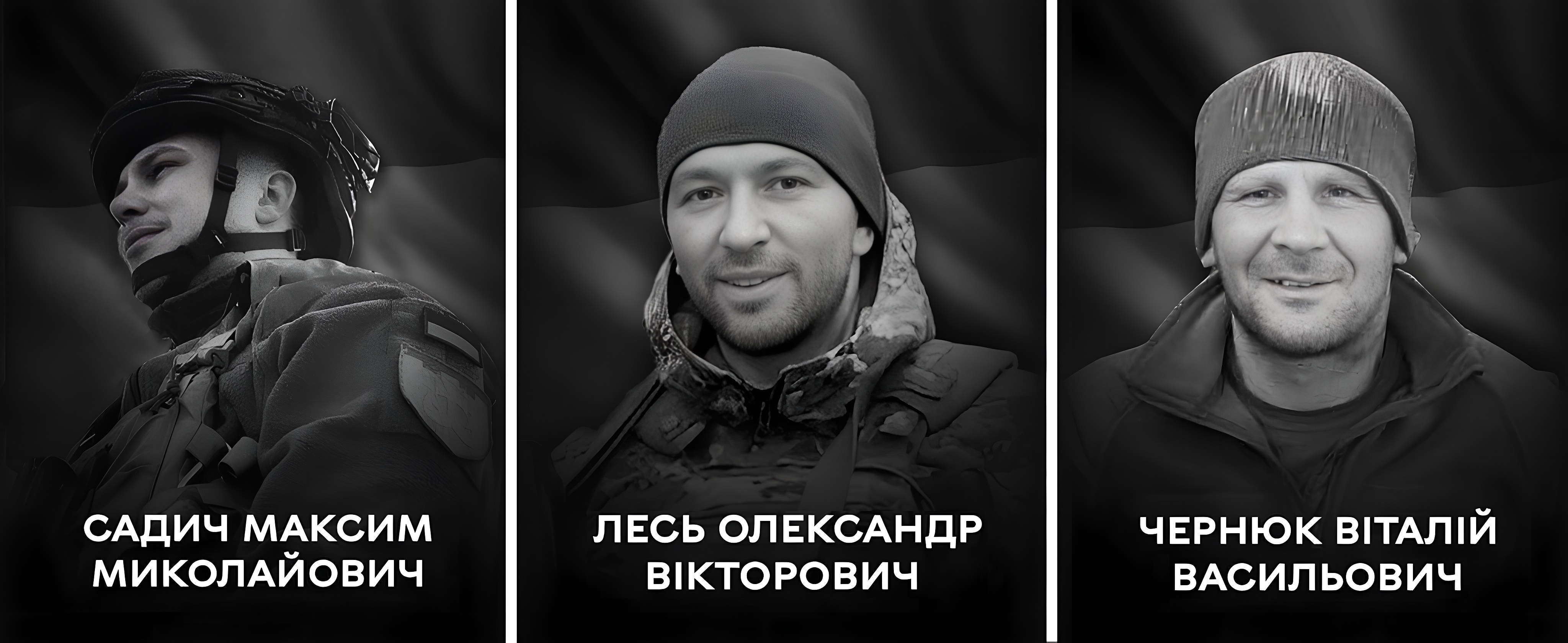 Вінниця прощається із Захисниками: Віталієм Чернюком, Максимом Садичем, Олександром Лесем