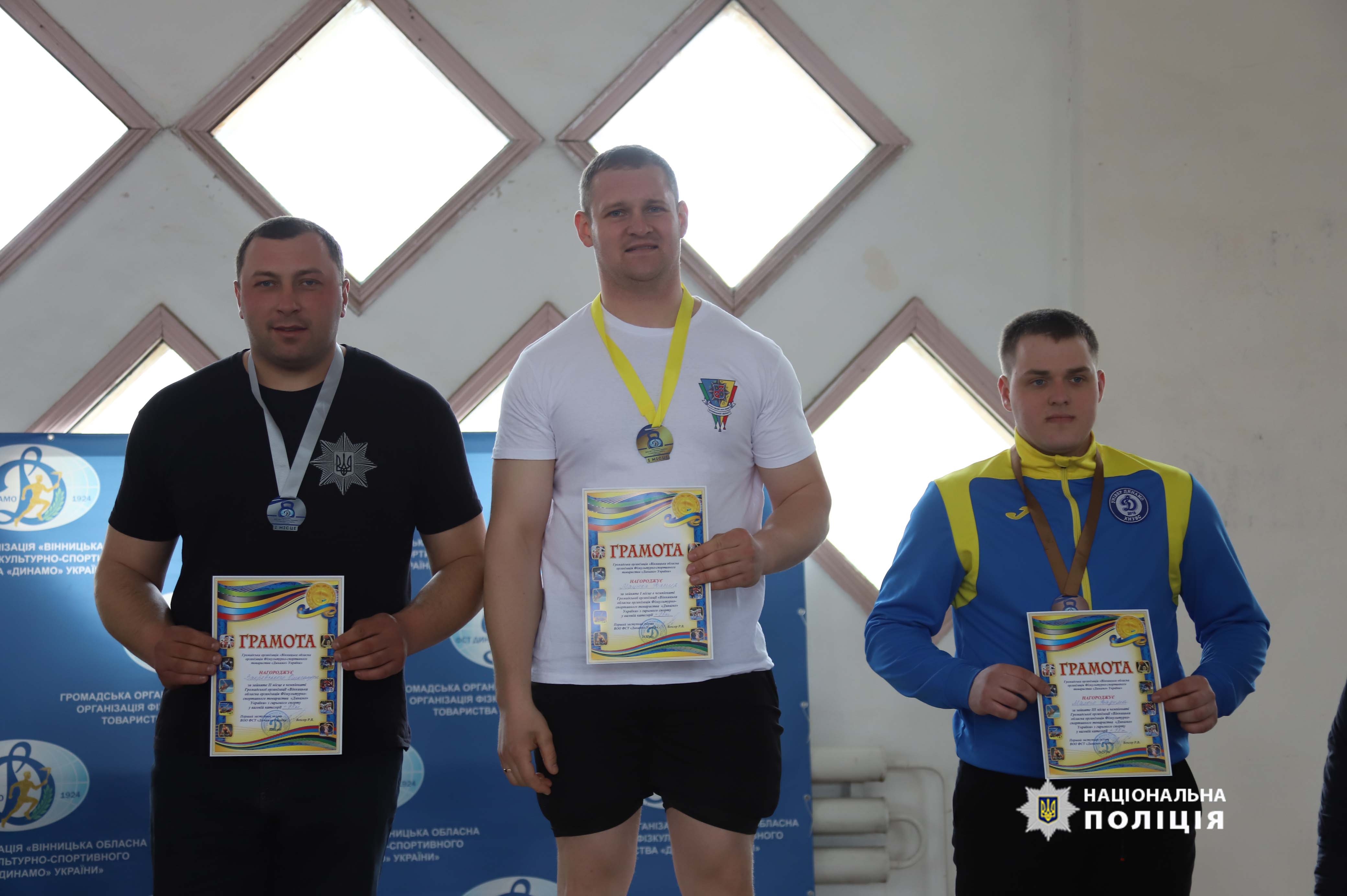 Вінницькі поліцейські змагались в обласному чемпіонаті з гирьового спорту