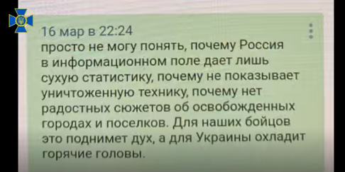 У Вінниці затримали жінку, яка чекала на прихід "великої й потужної армії"