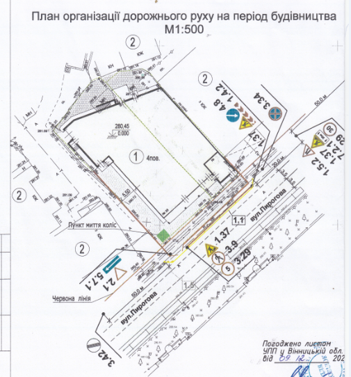 У Вінниці на півроку обмежать рух вулицею Пирогова