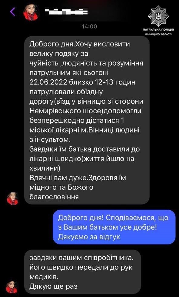 Вінницькі патрульні супроводили до лікарні чоловіка, в якого стався інсульт