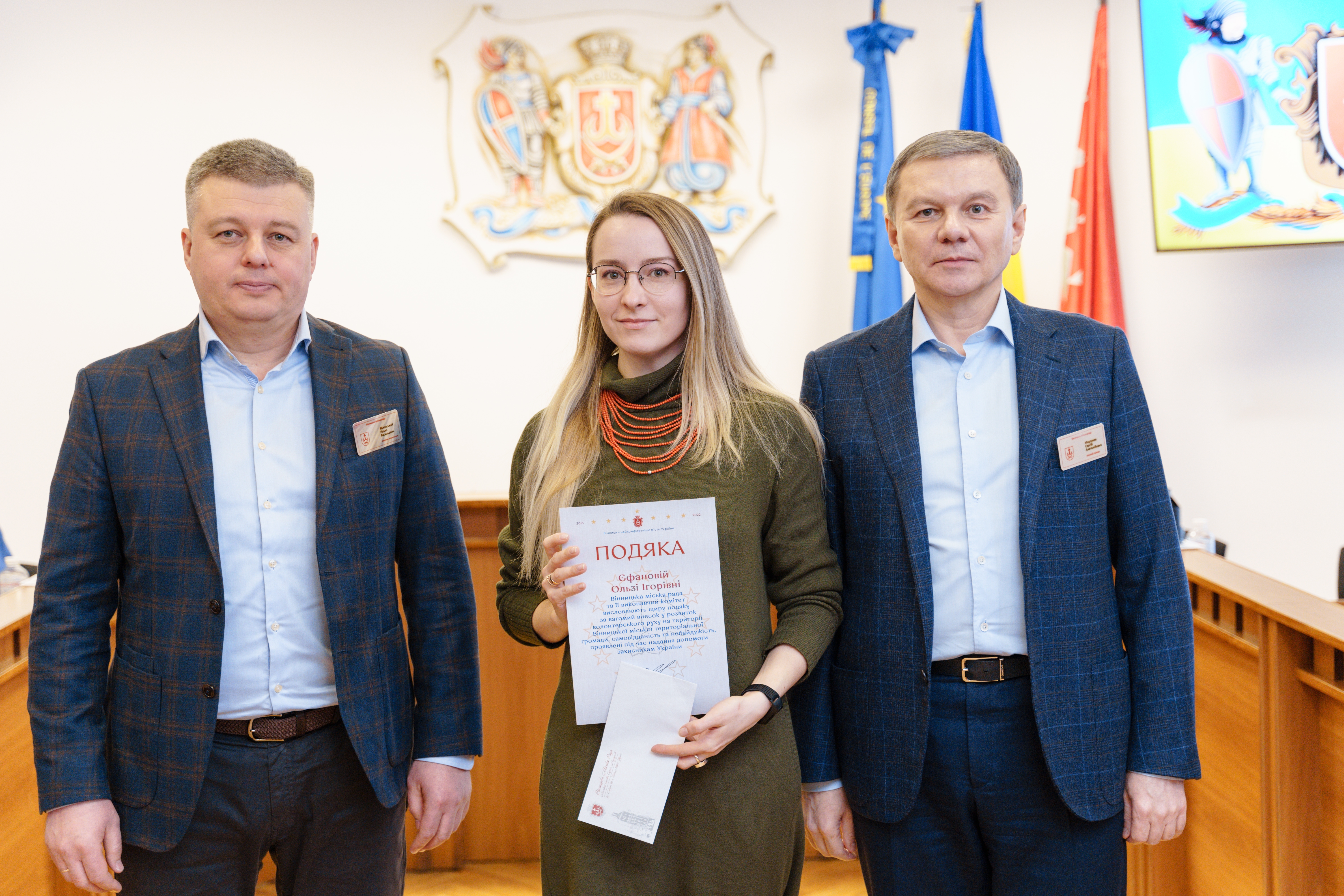 Нагородили психологів-волонтерів, які допомагають вінничанам та переселенцям