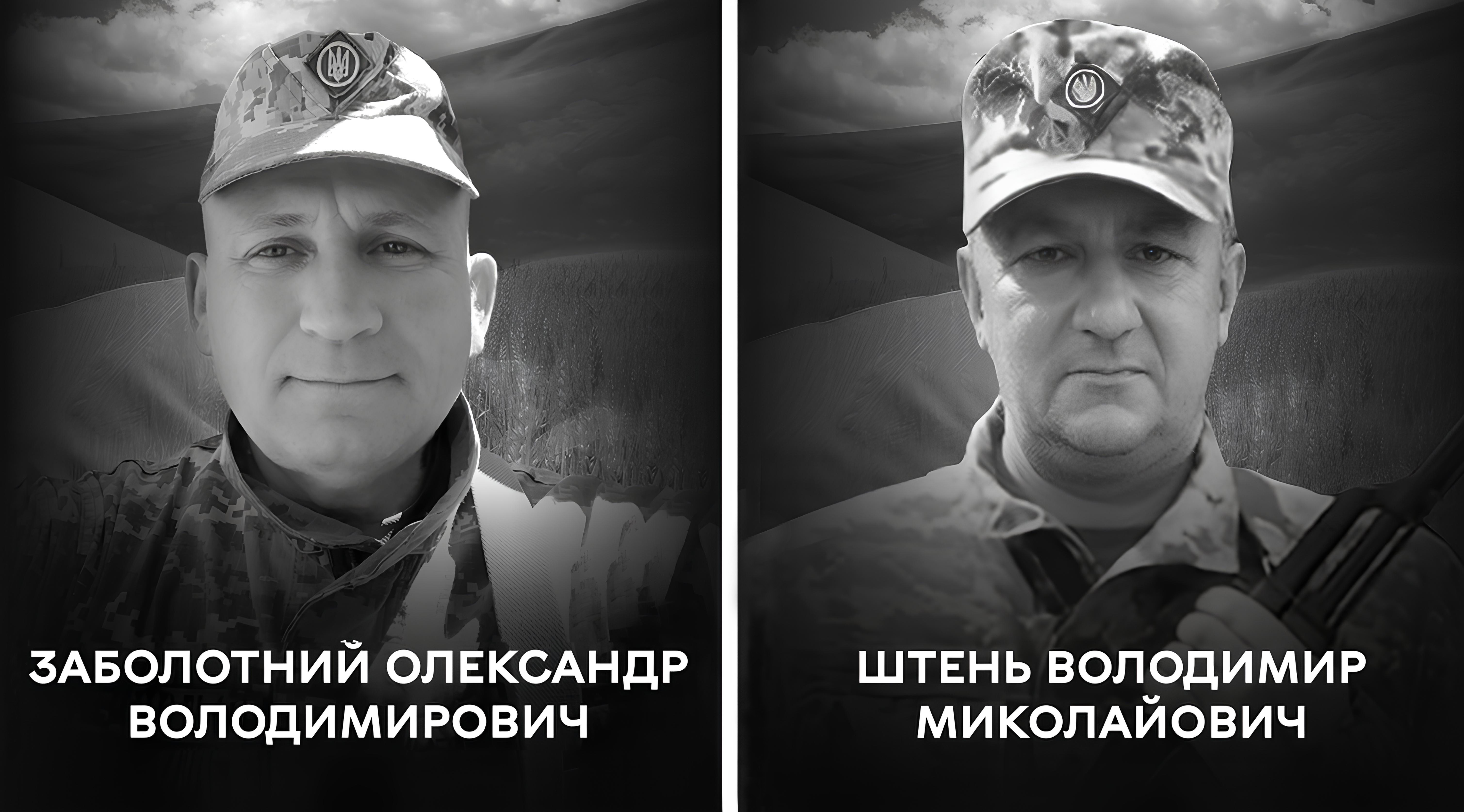 Вінниця прощається воїнами-добровольцями – Олександром Заболотним та Володимиром Штенем