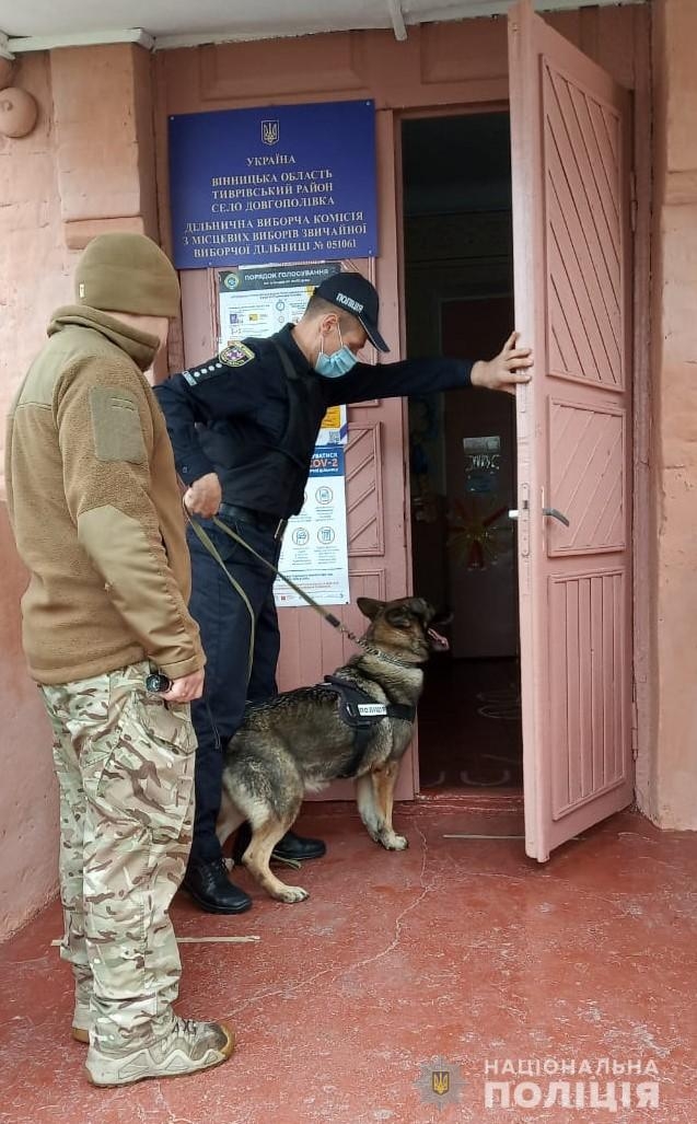 В Тиврові повідомили про замінування дільниці