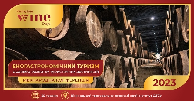 Екскурсії, тури та дегустація: повна програма Vinnytsia Wine Days