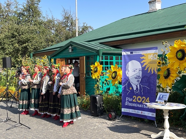 У Вінниці презентували поштову марку, присвячену ювілею Михайла Коцюбинського