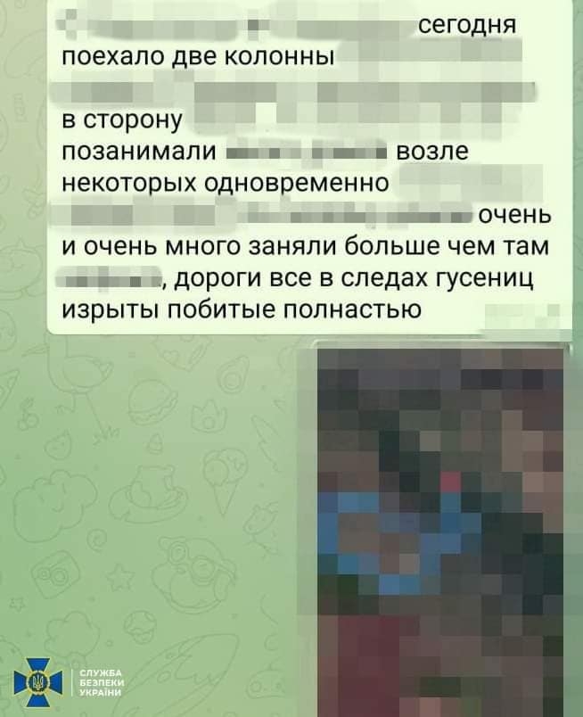 Вінницькі контррозвідники затримали російського агента - «зливав» ворогу інформацію про наші позиції 