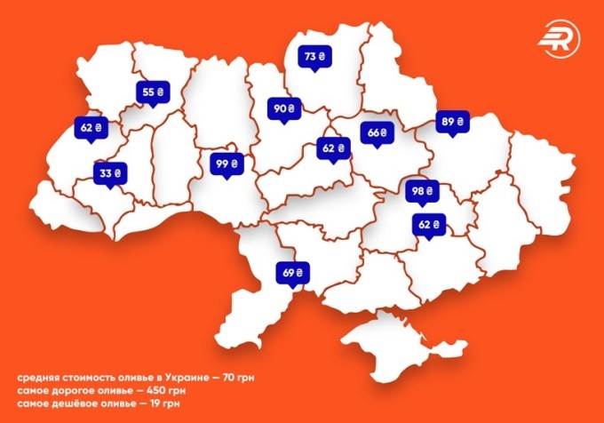 Індекс олів'є: найдорожчі новорічні салати в країні цього року будуть у Вінниці?