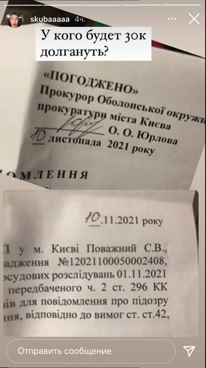 Підліток на камеру знущався з безпорадної бабусі та втік від правосуддя у Вінницю