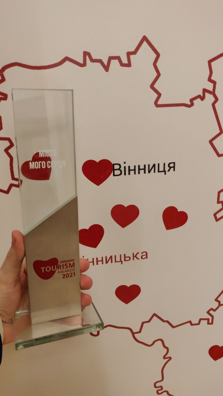 Вінниця перемогла у головній туристичній премії країни Ukraine Tourism Awards 2021