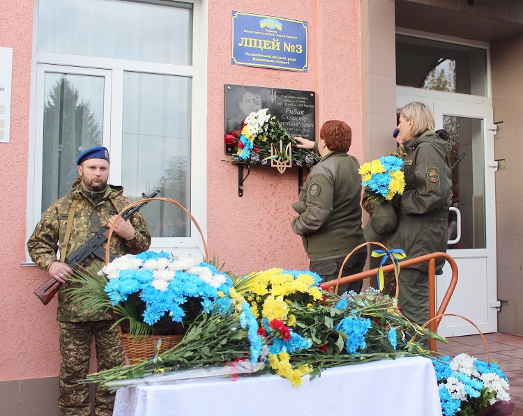 У калинівському ліцеї відкрили дошку пам'яті загиблому нацгвардію