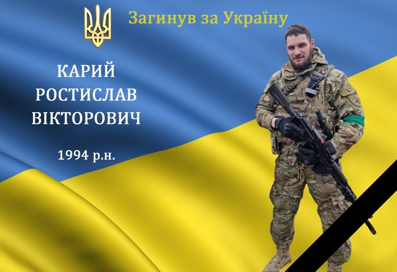 На фронті загинув командир спецпризначенців із Барської громади