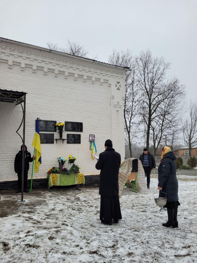 У Турбівській громаді відкрили меморіальні дошки на честь полеглих Героїв