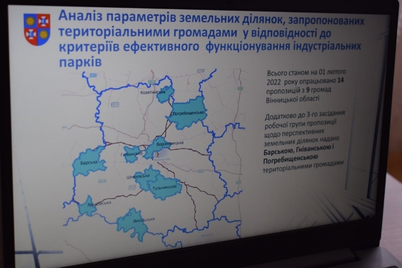 У Вінниці обговорили розбудову індустріальних парків у області