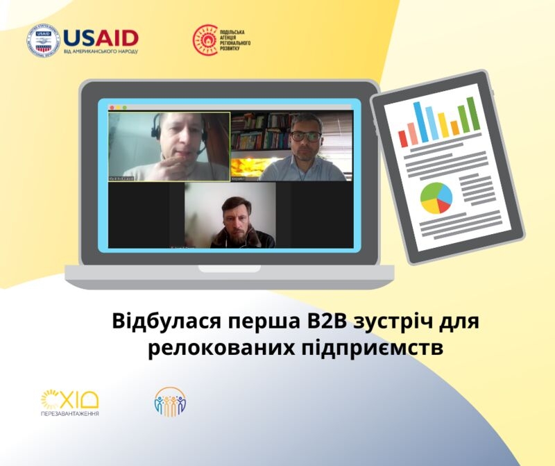 У Вінниці для підприємців налагоджують «Мости економічного розвитку»